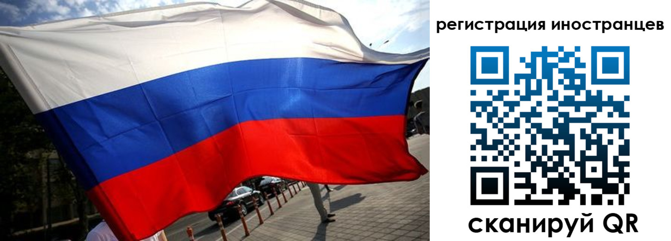 временная регистрация законно в Омутнинске